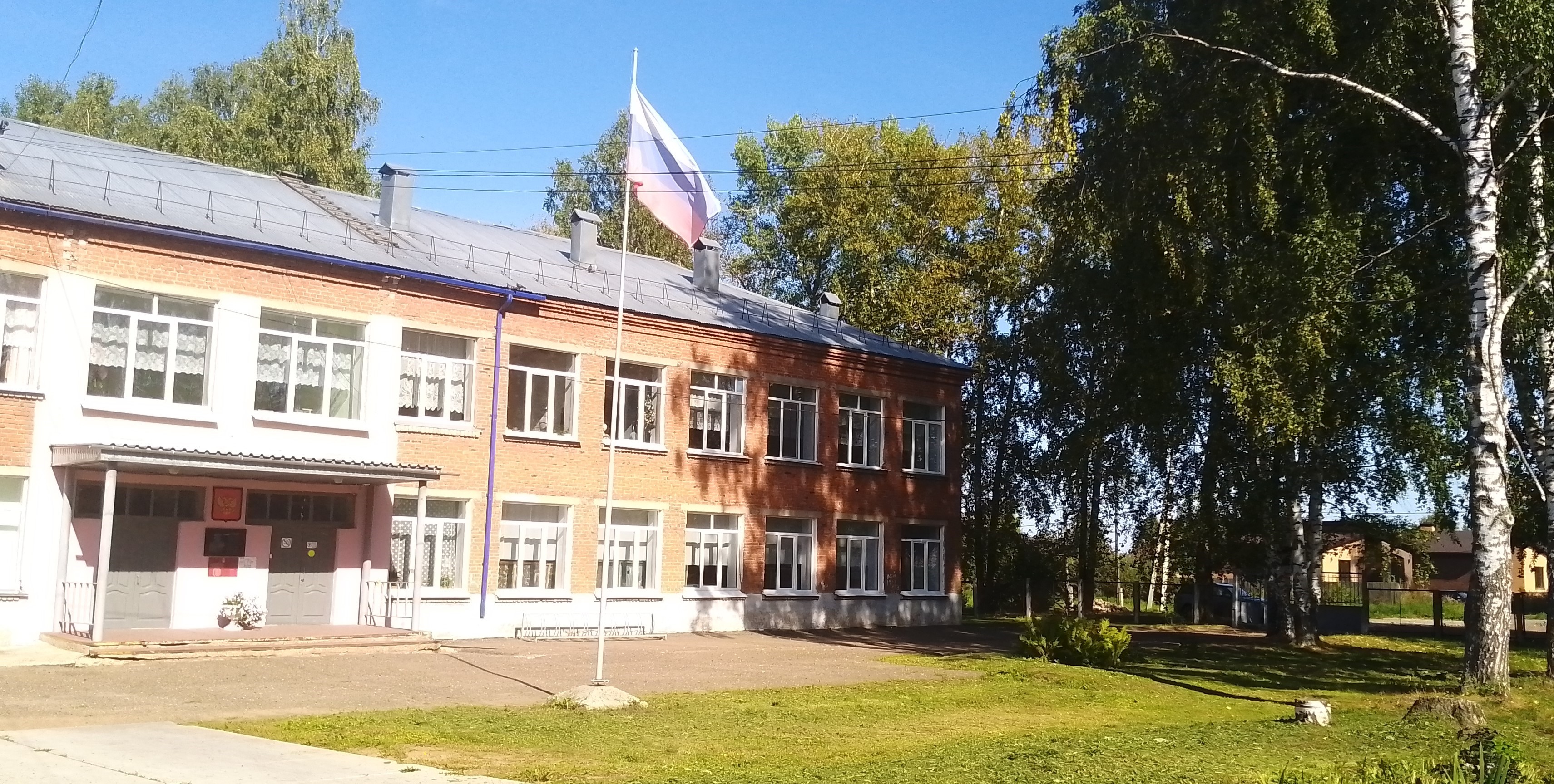 МБОУ ООШ №2